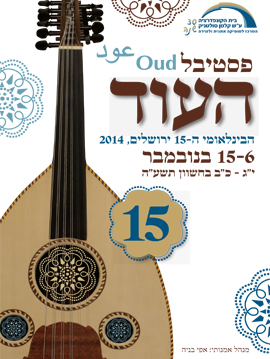 Oud 2014