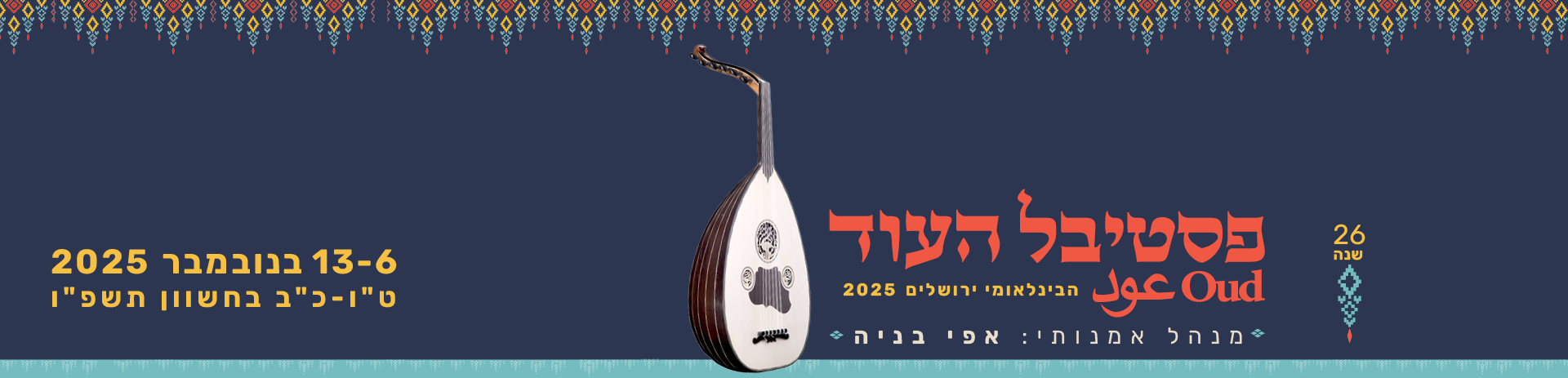 מוזיקה